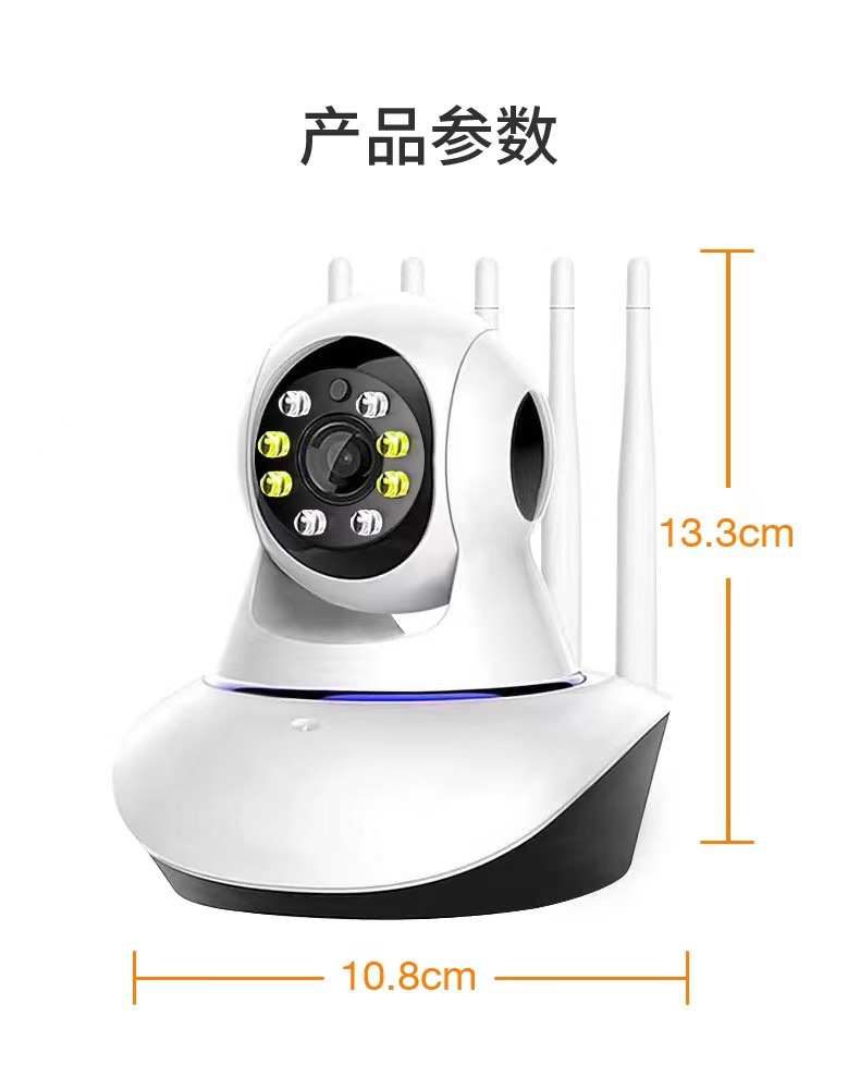 小米mi新款5天线高清无线摄像头wifi远程360度智能家用室内监控摄像机