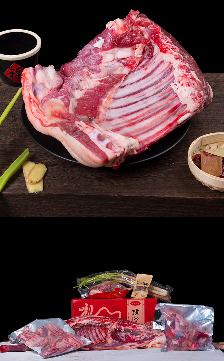 【顺丰快递】横山羊肉半只羊去油13斤新礼盒发货玛木拉德 13斤【图片