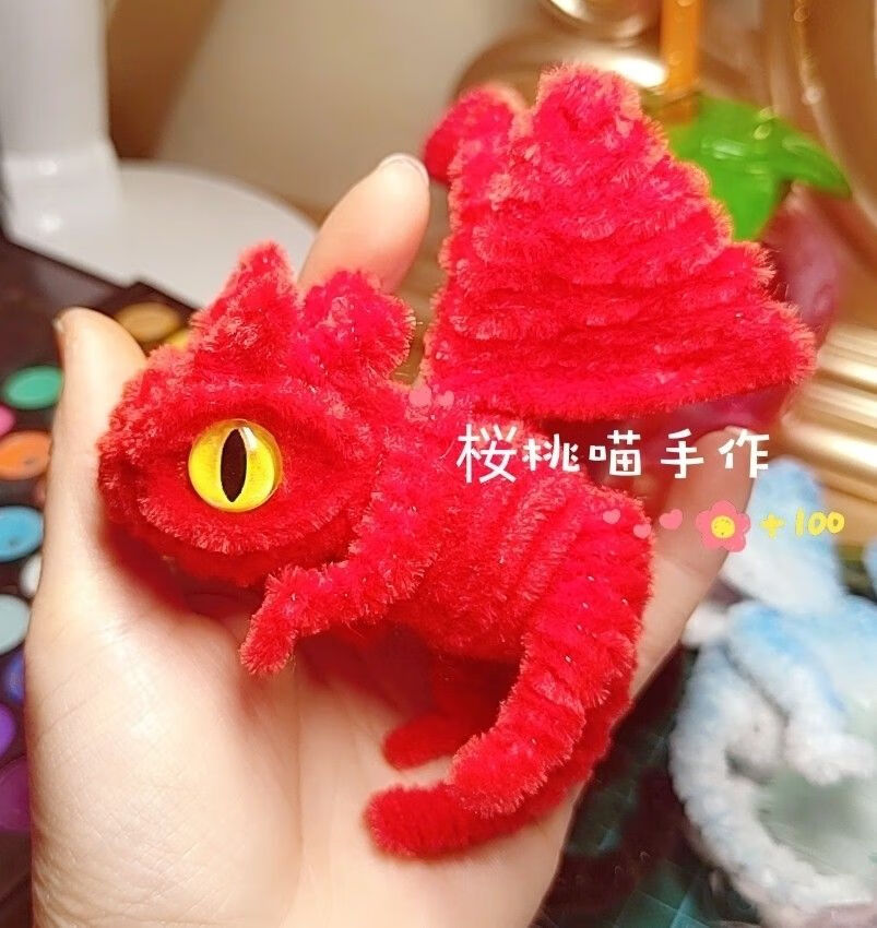 悠客行小龙成品扭扭棒恐龙成品迷你扭扭棒恐龙挂件扭扭棒玩偶生日礼物