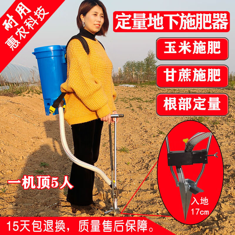 农翔新型玉米地下施肥器蔬菜根部追肥机果树土下肥机械农用手动根部