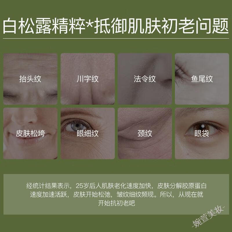 阿古丽娅 白松露套装护肤品七件套抗皱紧致补水保湿控油秋冬干裂提亮肤色 【熬夜救星七件套】