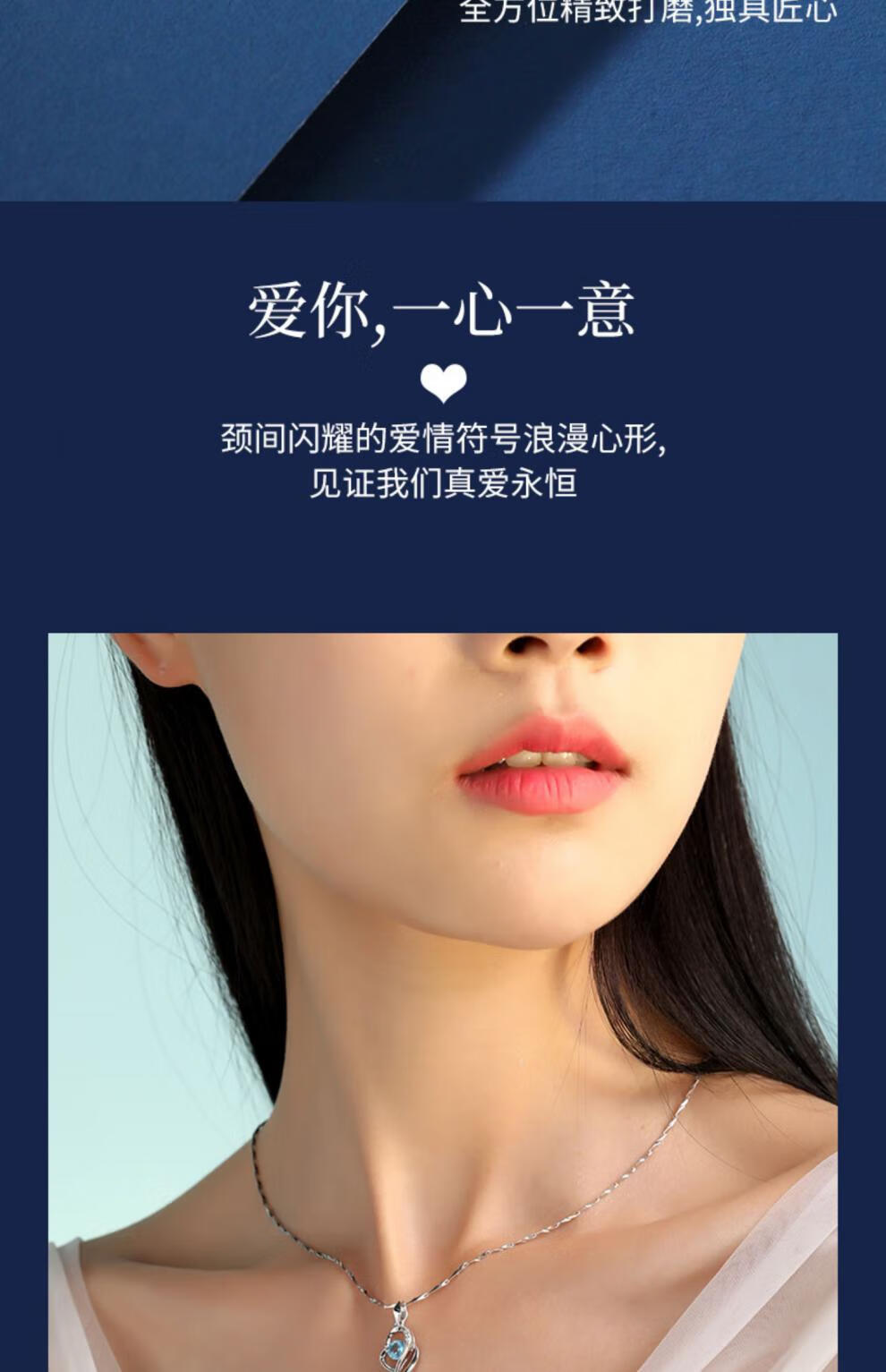 charm knife施华洛世奇锆心中有你项链女999夏季年轻奢小众锁骨链情人