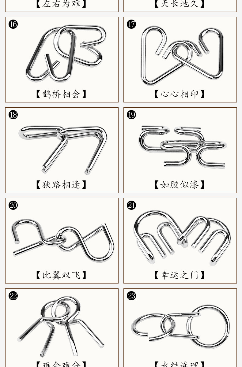 孔明锁鲁班锁高难度全套装九连环智力解环扣儿童成人智商玩具 店长:25