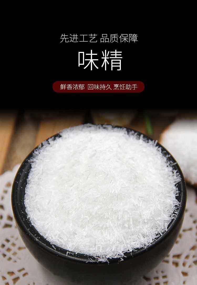 散装无盐味精味精批发大袋家用商用散装饭店专用调料粉末散无盐味精5