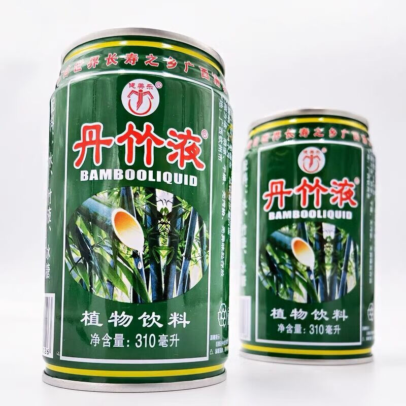 秋声赋广西浦北健美乐丹竹液植物饮料长寿之乡竹子水汁凉茶612罐拍下