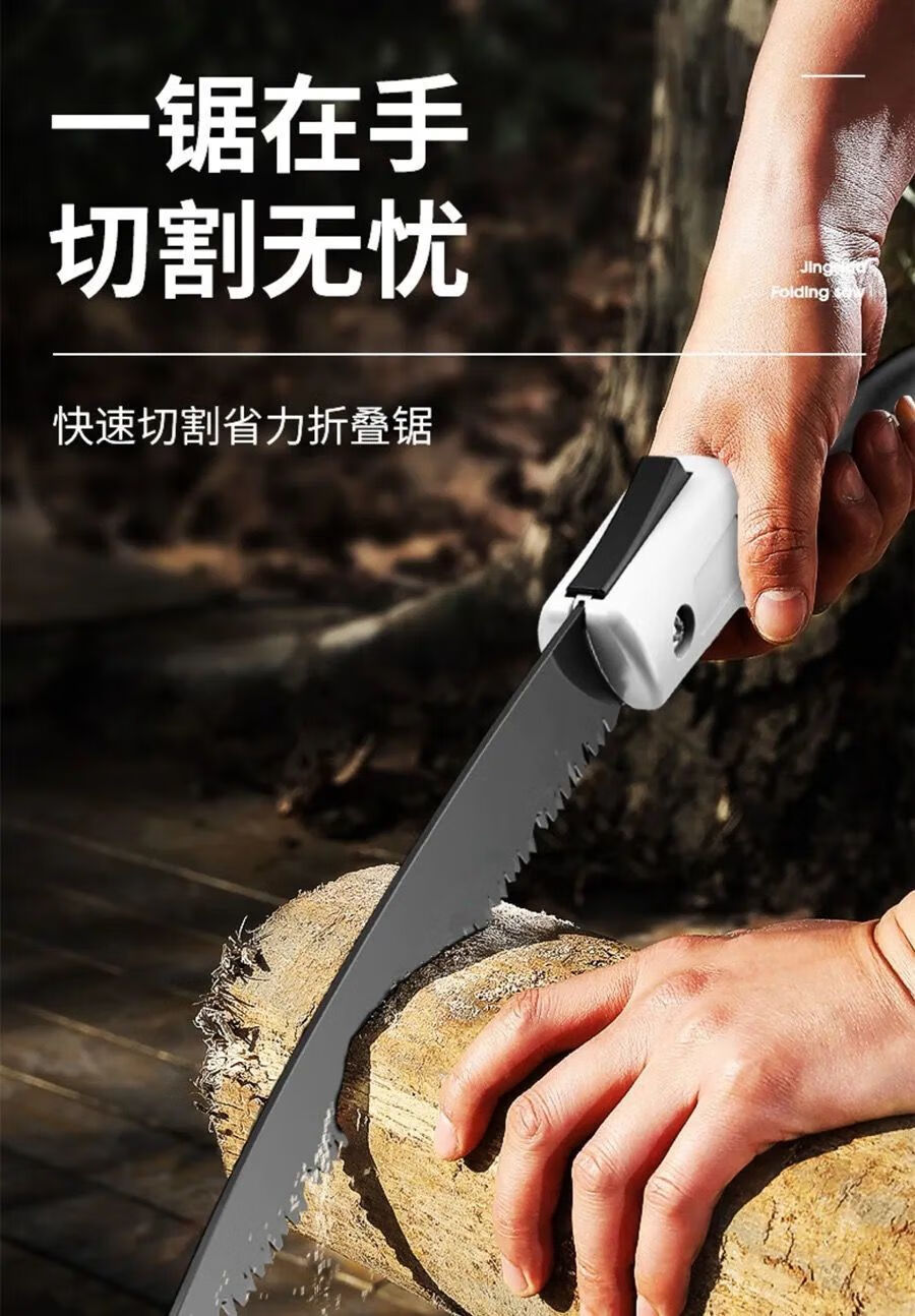 瑰季锯子手用快速树锯树锯木神器伐木锯长日本手锯德国进口手据锋利