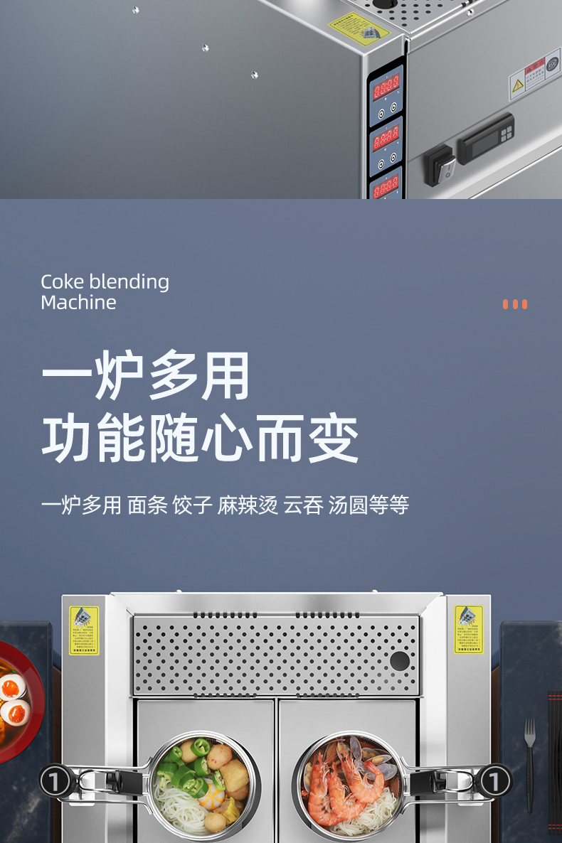 优囹明朗智能全自动升降煮面炉商用多功能米粉机汤粉炉麻辣烫电热燃气