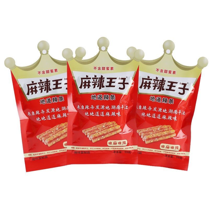 麻辣小王子辣条 90g 玉峰面筋小吃麻辣零食便宜儿时怀旧湖南特产网红