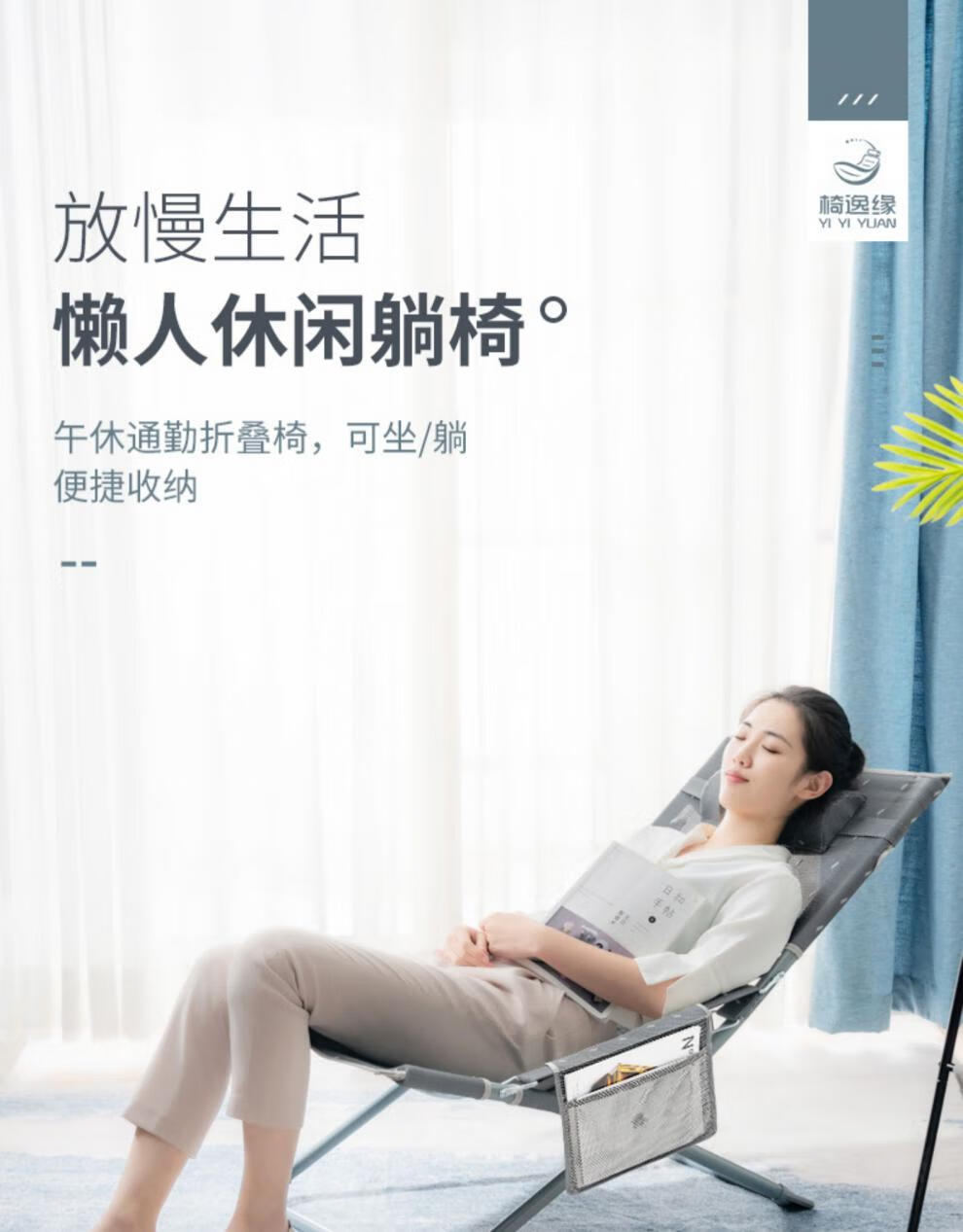 DIYOOCO午休躺椅家用折叠椅夏季休闲简易靠背椅小型便携懒人办公室午睡床 深灰色网布+【置物袋】+三档调节