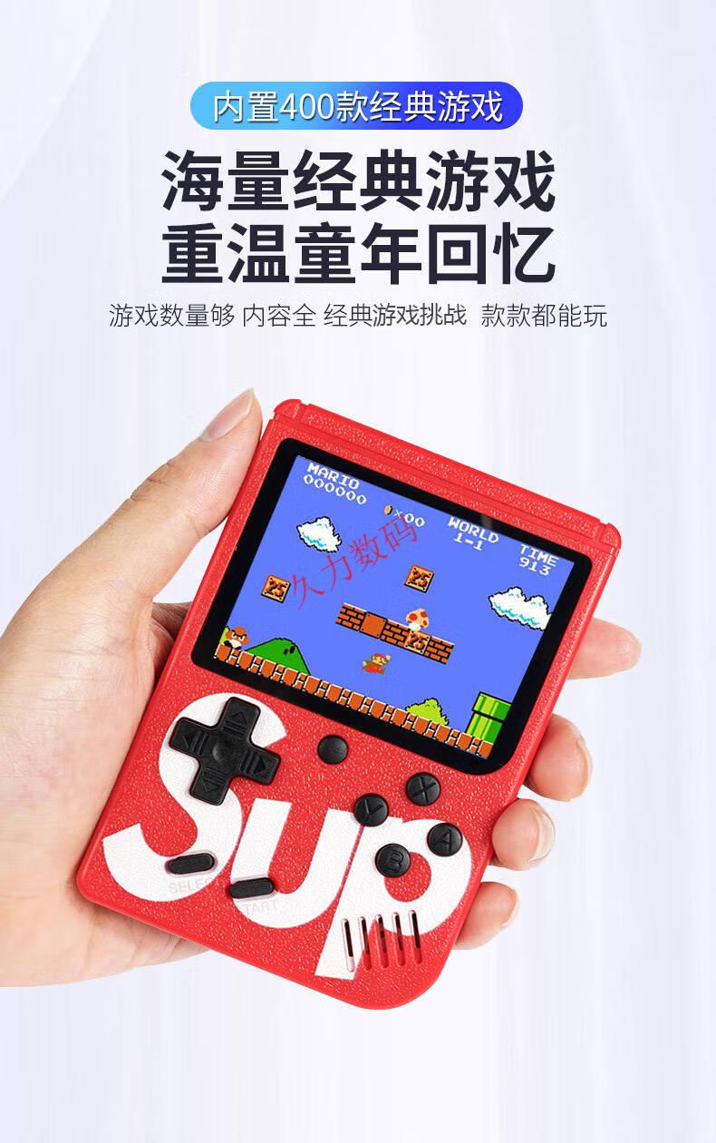 任天堂(nintendo)玛丽复古便宜游戏机sup电视双人任天堂fc迷你 单人