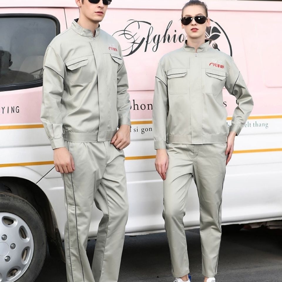 tpwr广汽丰田汽修工作服套装男汽车4s店工装定制汽修厂车间机修劳保服