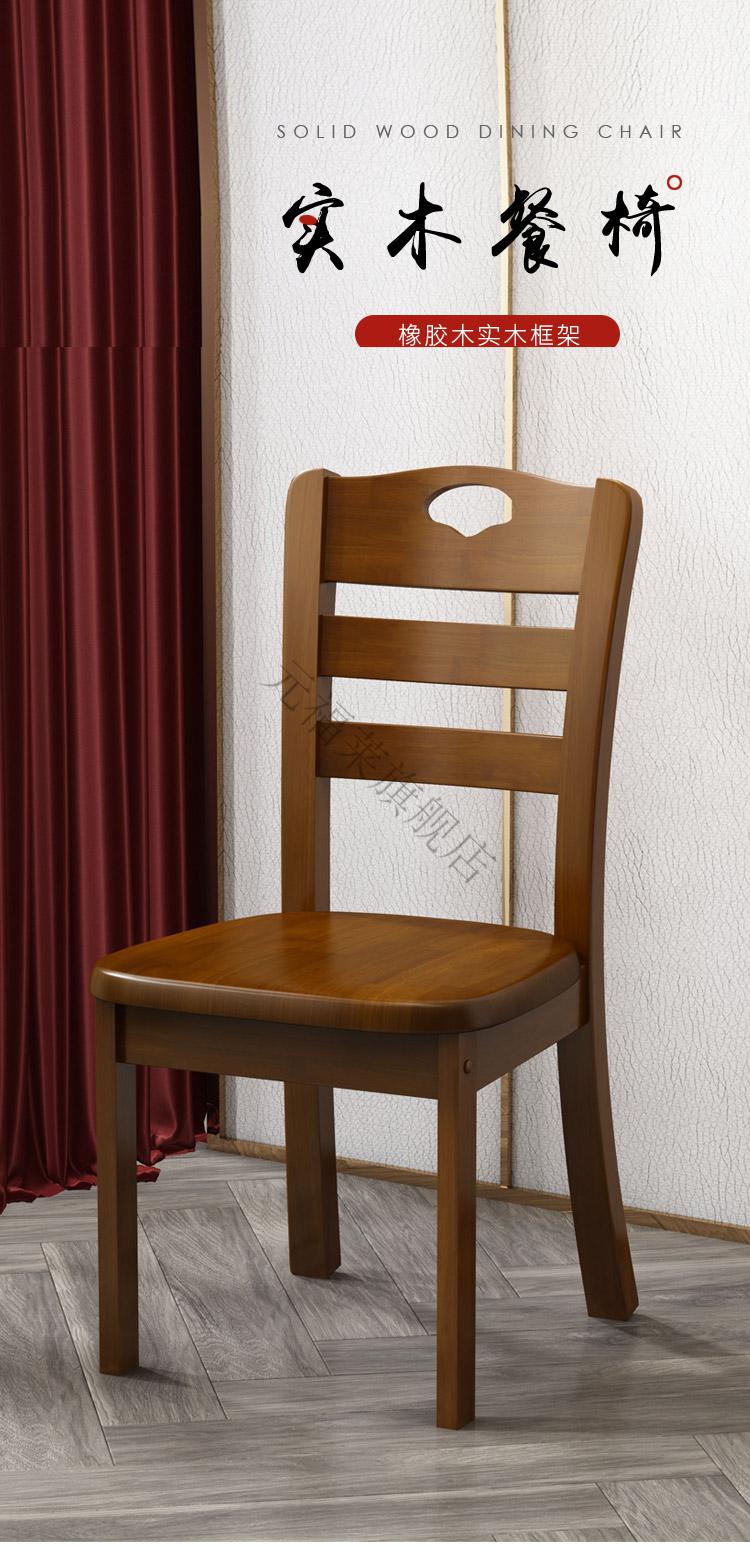 餐桌椅靠背座椅白色家用餐椅饭店木餐椅子 地中海(全实木款)【图片