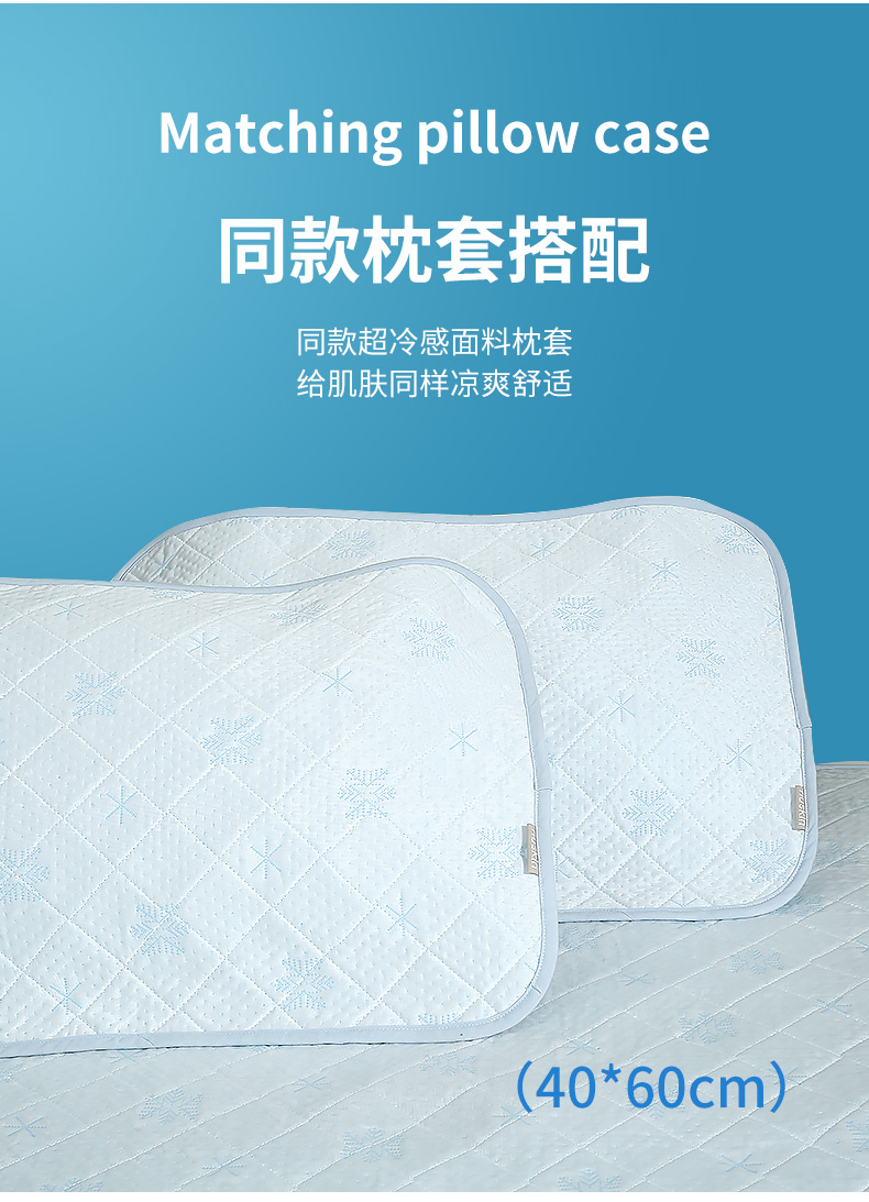 nuskin冷感凉席 儿童凉席拼接成人大床冷感席子幼儿园大尺寸机洗凉席