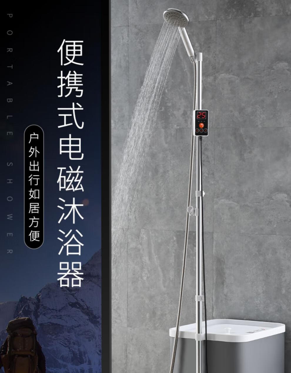 宿舍洗澡神器淋浴器加热农村家用租房户外移动洗澡机热水器 蓝色(充电