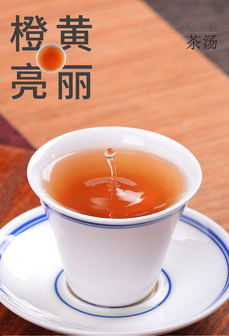 武夷山奇兰茶武夷山岩茶大红袍茶叶散装罐装500g兰香味浓郁【图片
