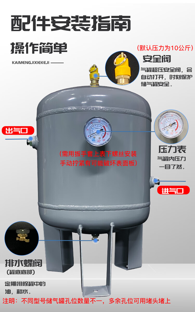 小型立式儲氣罐200升100l150l小型立式儲氣罐30l40