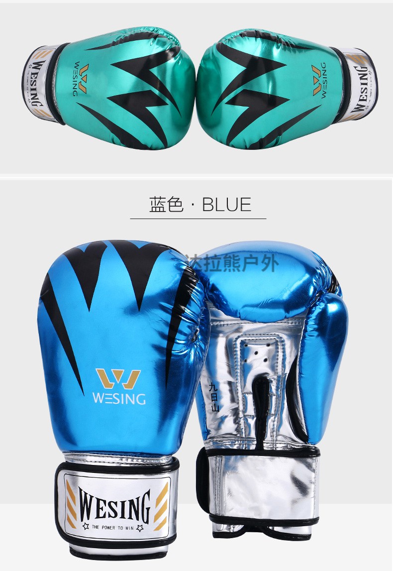 九日山成人拳击手套 拳套成人男女散打训练拳击手套泰拳打沙包手套