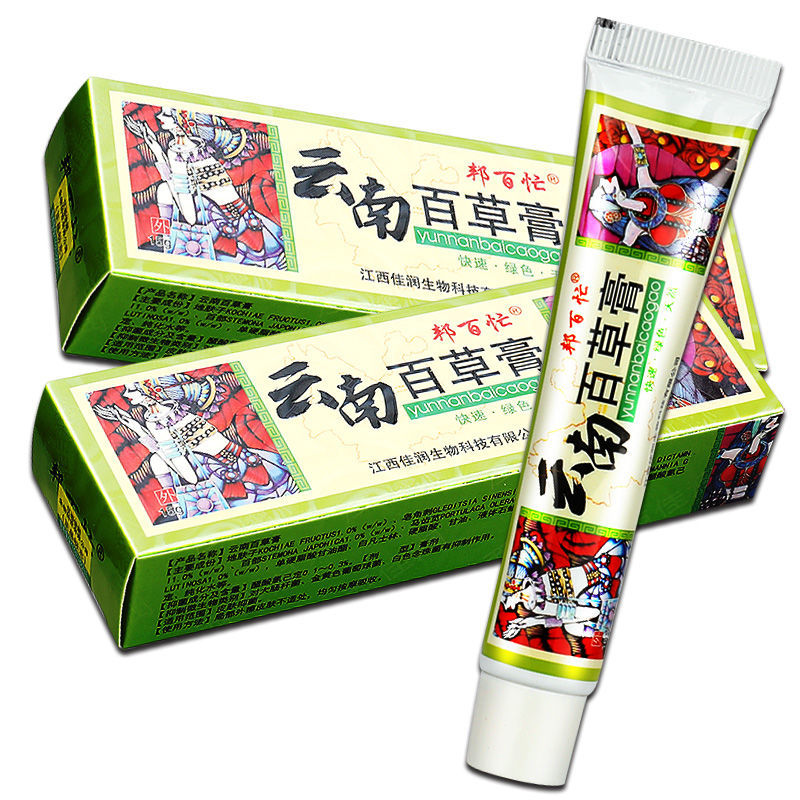 邦百忙云南百草膏草本乳膏皮肤膏成人湿痒过敏软膏1支