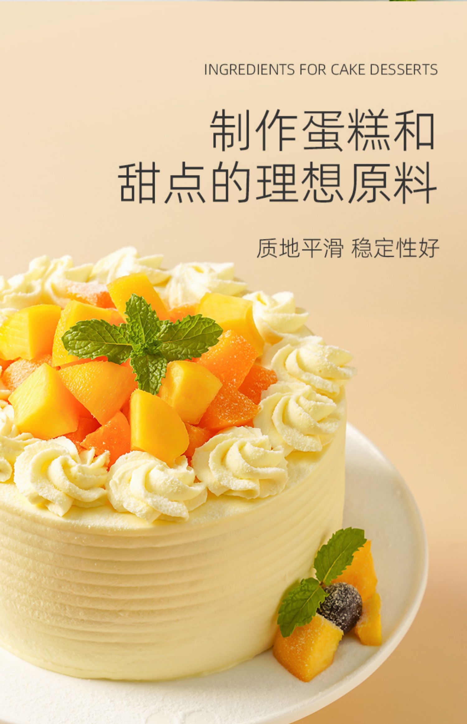 5折 英国紫米吉稀奶油紫风车淡奶油1l装家用商用烘焙原料动物奶油