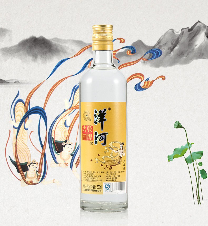 敦煌大曲 金敦煌 42度500ml 洋河白酒 12瓶 整箱装_历史最低价格_就买