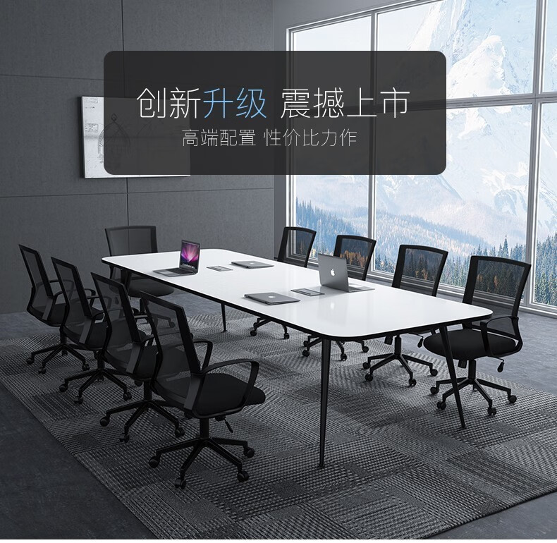 鑫禹恒办公家具会议桌长条桌简约现代培训桌洽谈桌办公桌开会桌会议桌椅组合 2000X1000【不含椅】