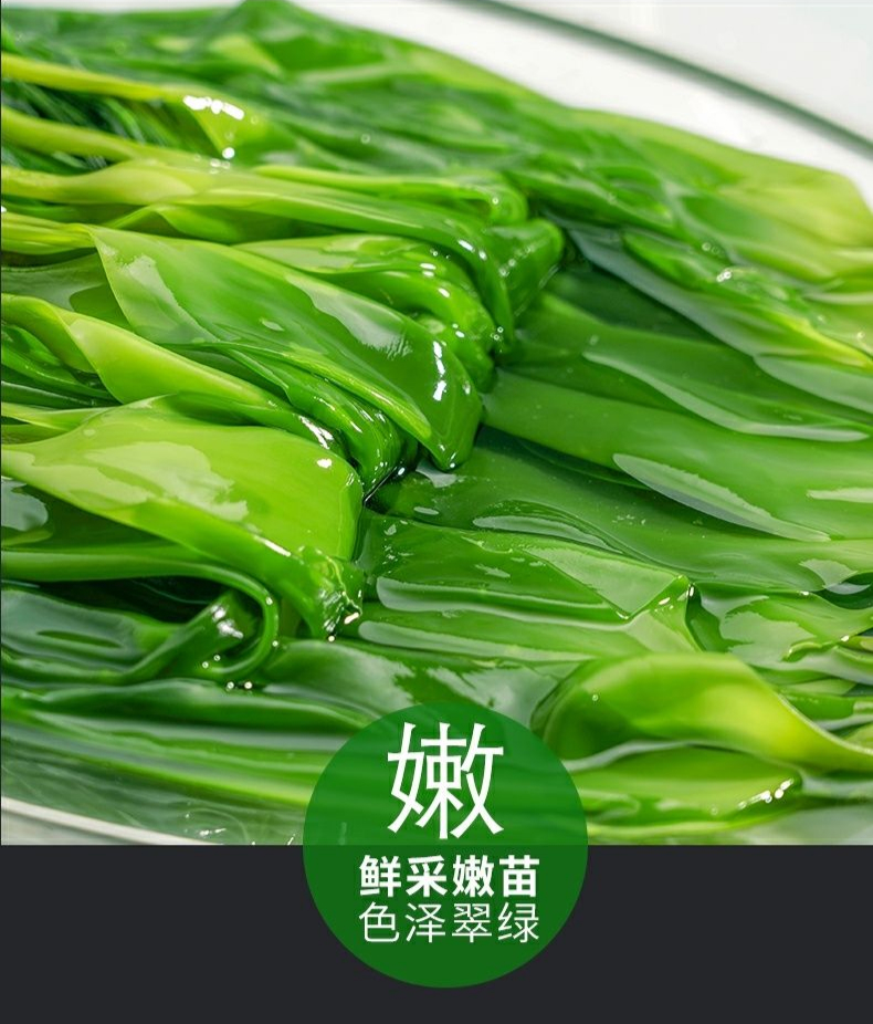 苗嫩特优海带芽新鲜火锅凉拌食材非裙带菜小海带霞浦特优海带嫩苗普通