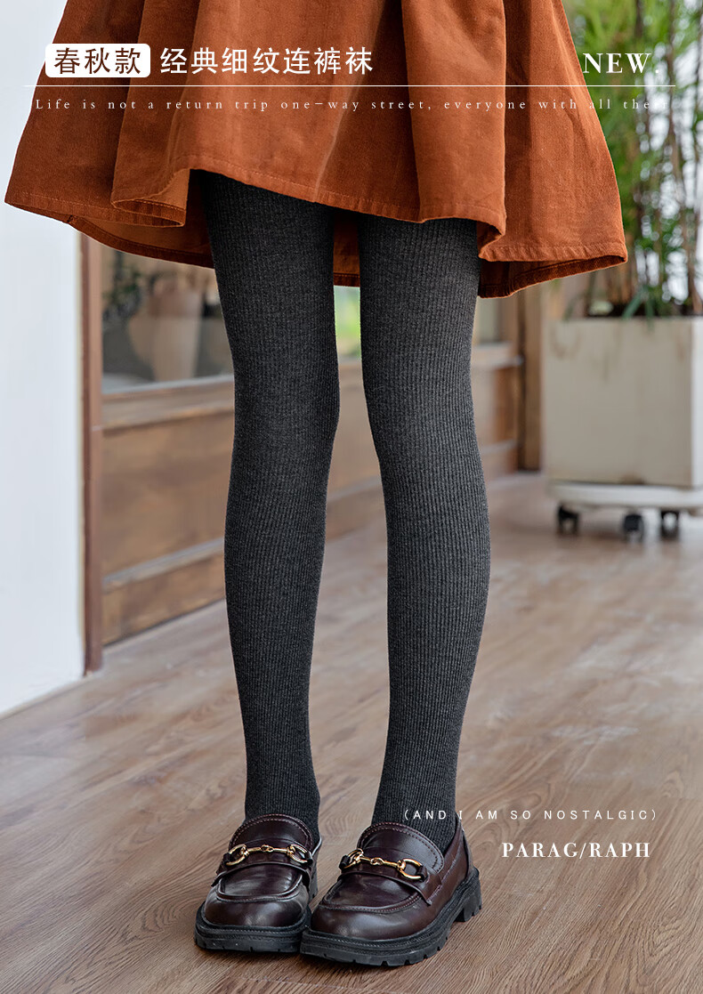 打底裤312岁中大童踩脚黑色打底袜踩脚黑色薄绒180克100cm偏大一码