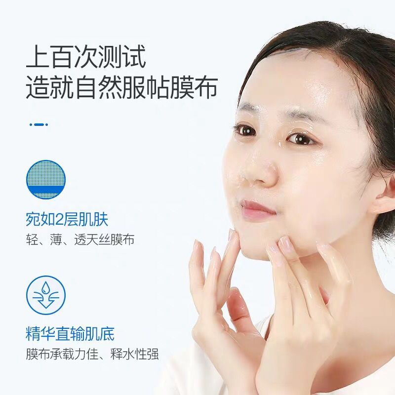 辛有志严选多肽安瓶精华面膜10片10片