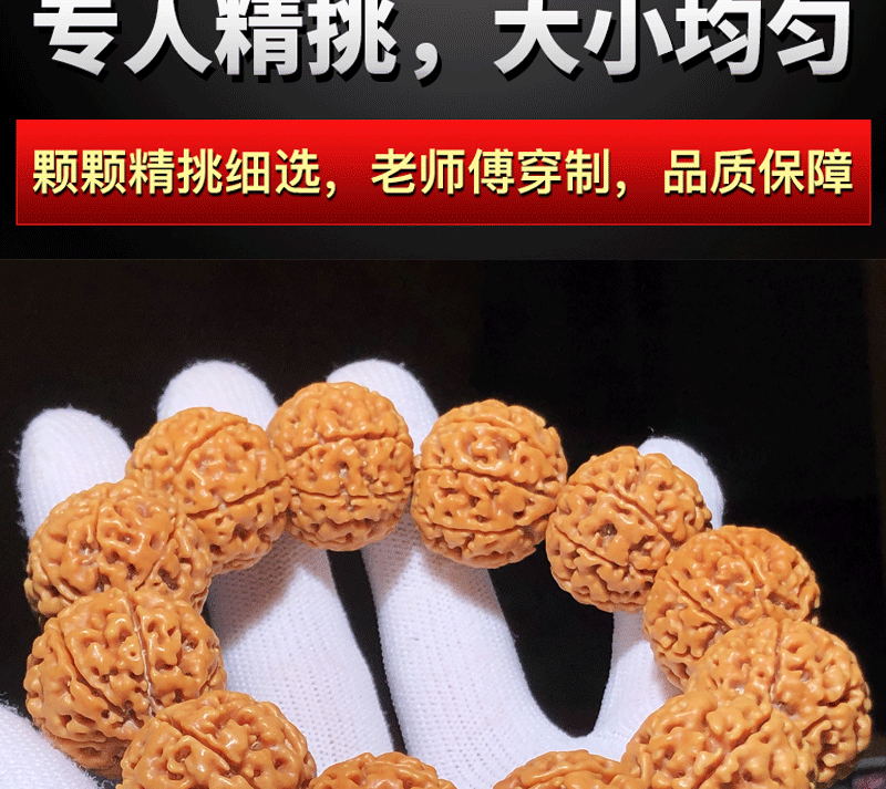 倾百瑞 金刚手串菩提爆肉蜂窝姜黄皮菩提子原籽男女单圈文玩手持佛珠