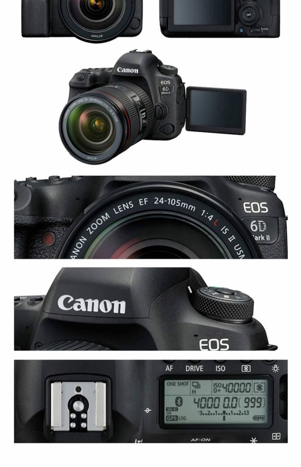 佳能canoneos6d2markii套机24105镜头6d2数码单黑色套餐四