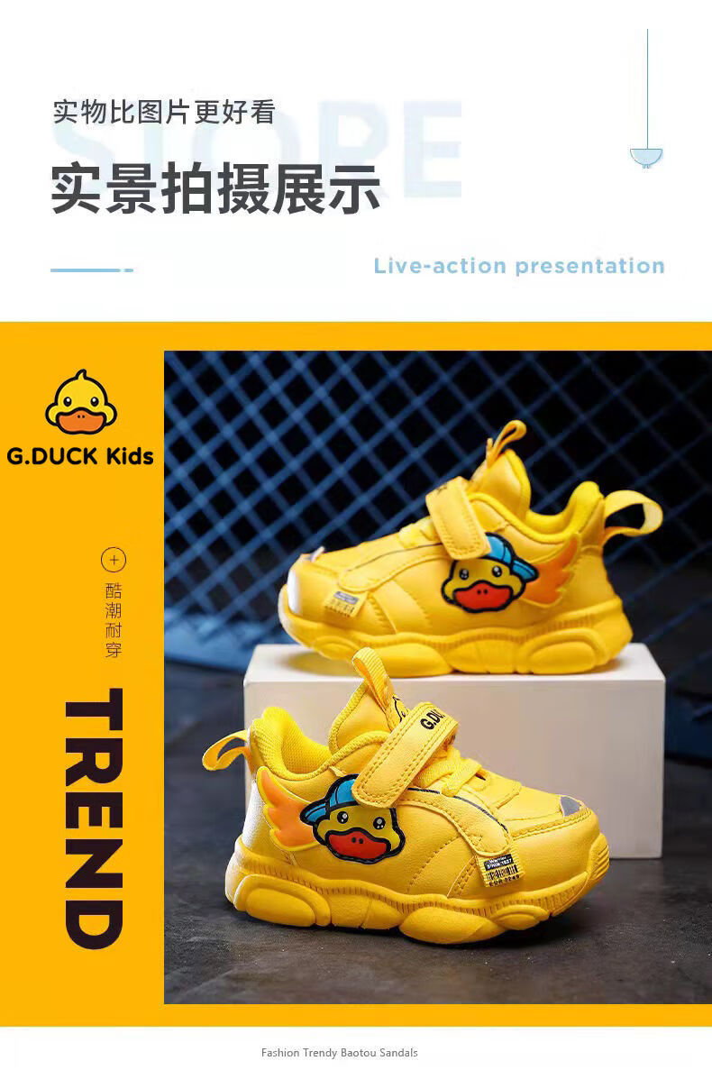 潮思汇哈罗小黄鸭男童儿童鞋子女宝宝学步鞋机能鞋春夏款网面运动鞋