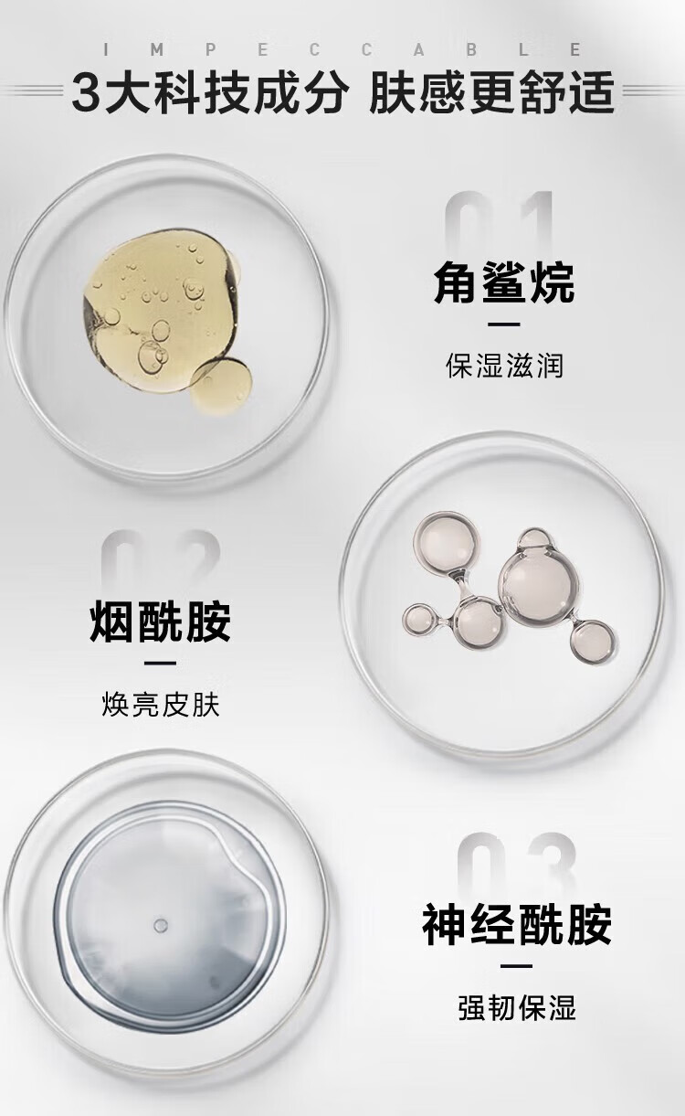 欧莱雅（L'OREAL）男士轻透小黑管遮瑕遮痘印修颜乳50ml#000素颜霜粉底液 1瓶装