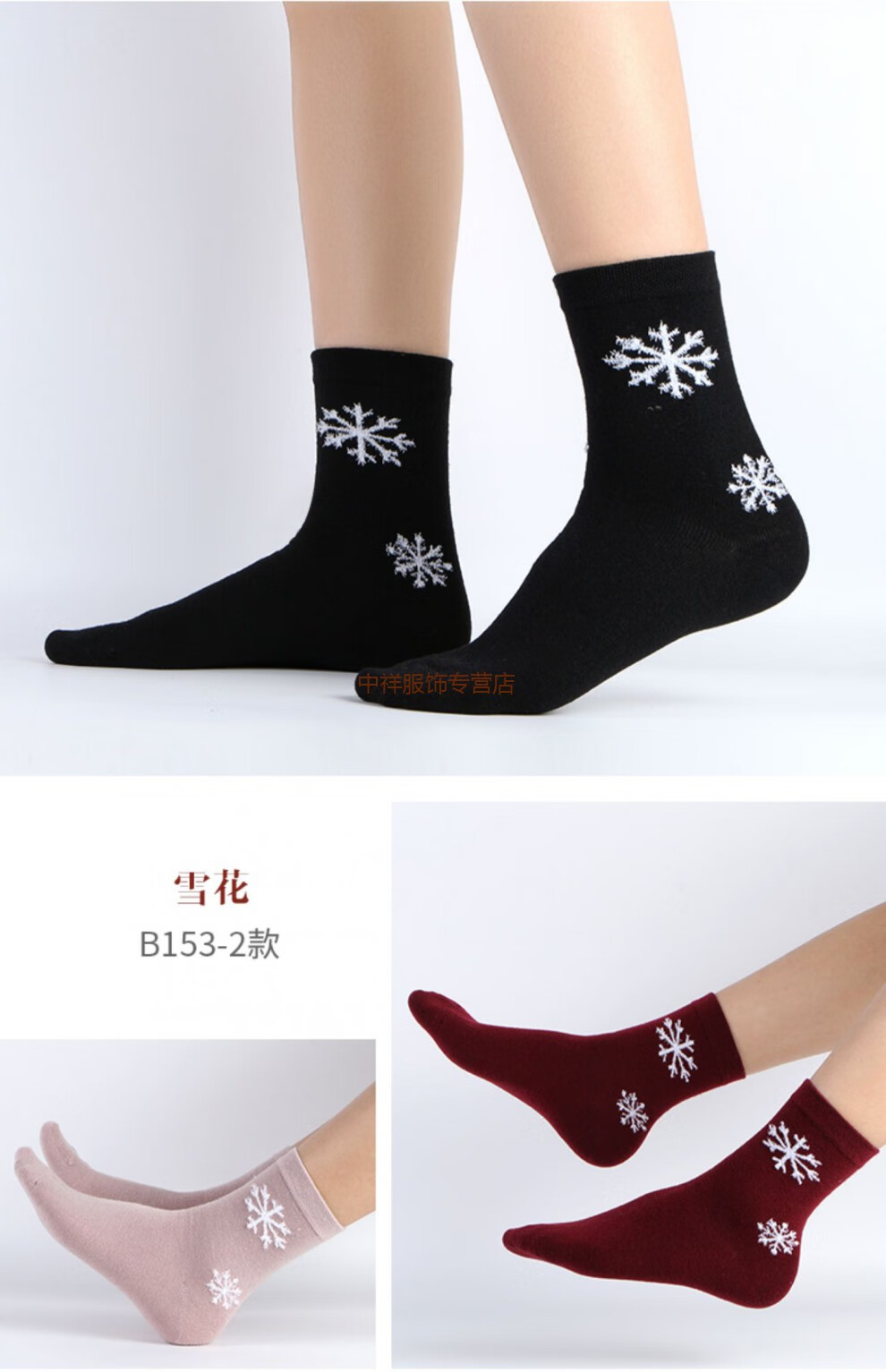 中老年袜子女宽松送给妈妈的老年人松口棉袜奶奶老人中老年人秋冬