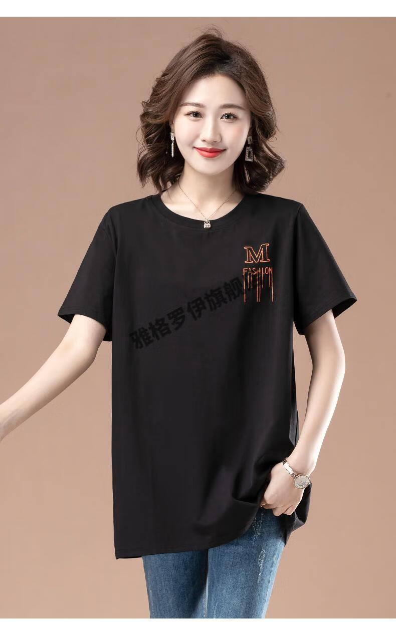 中老年女士短袖t恤女宽松半袖衫加肥加大中长款200斤中年妈妈夏装遮肚