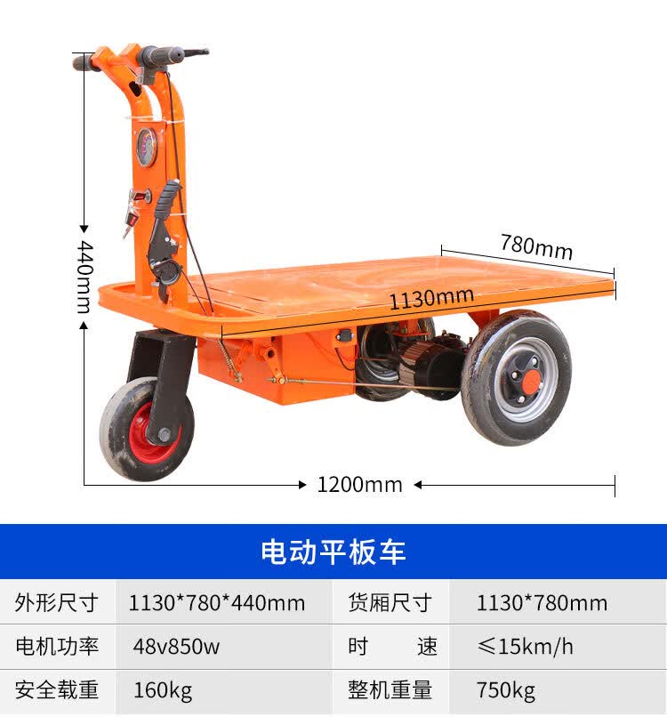建筑工地三轮车电动手推车拉沙上料灰斗车农用养殖拉粪搬运翻斗车