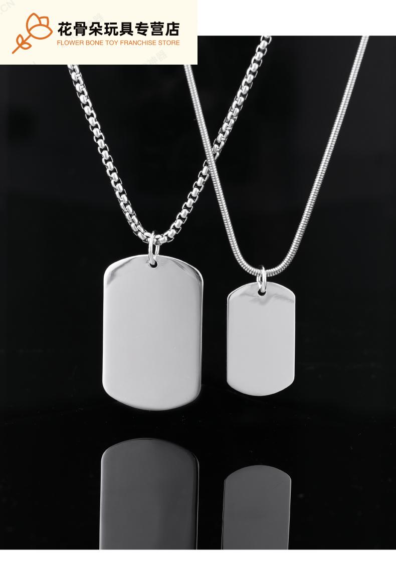 项链男生银牌男情侣吊坠女挂件男士铭牌照片标准拉丝款配银珍珠链65cm