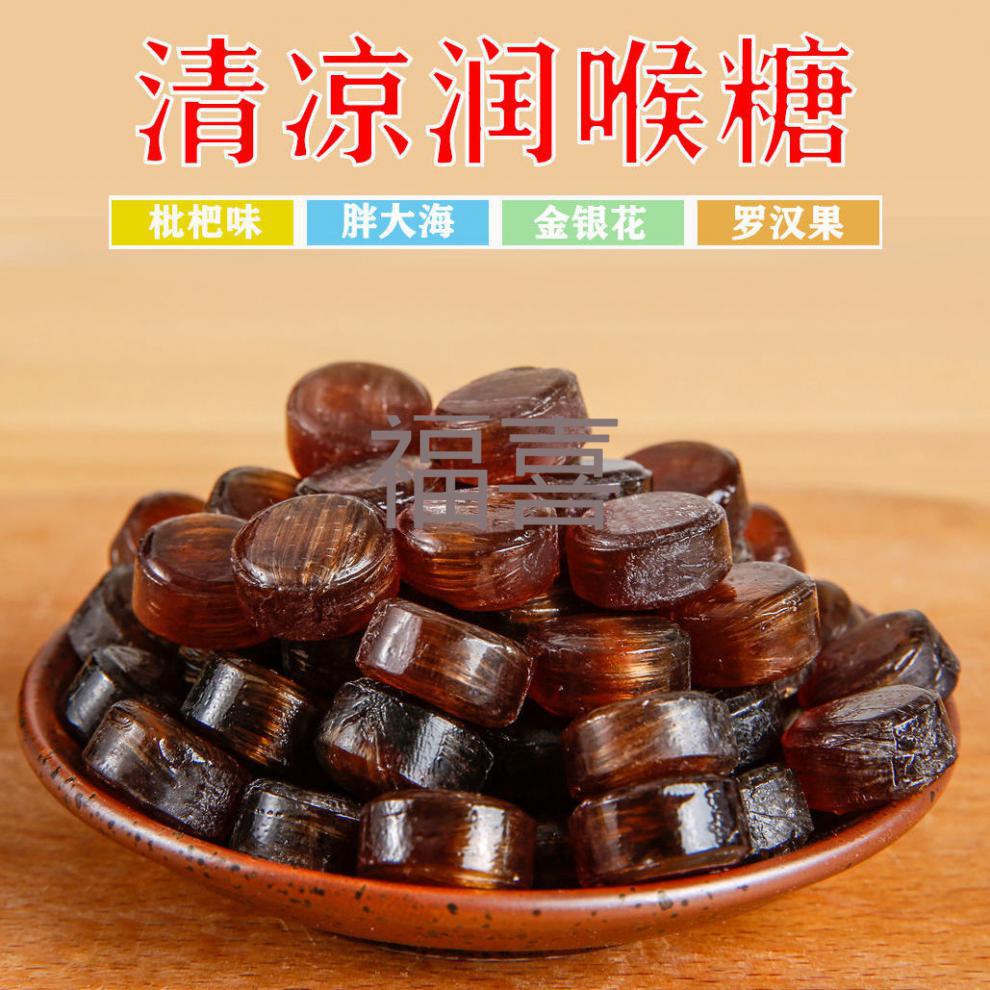 达仁堂胖大海桔红糖金银花胖大海罗汉果枇杷糖清新口气清凉润嗓强劲