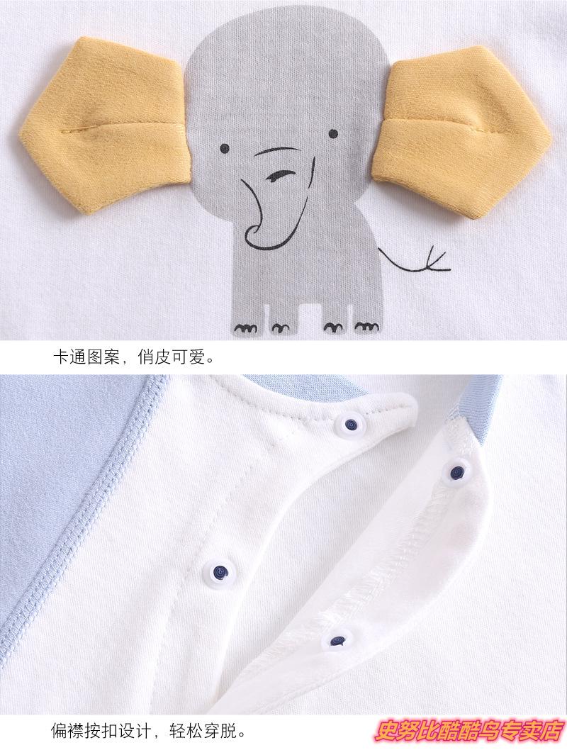 新款连体66-90_09.jpg