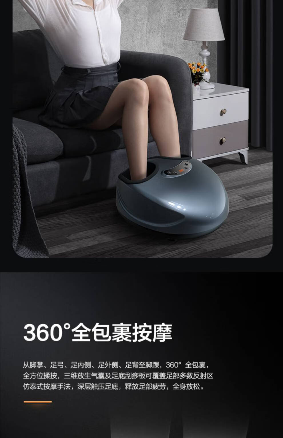 奥克斯(aux)按摩足疗机全自动足部脚底按摩器揉捏经络疏通 【旗舰款】
