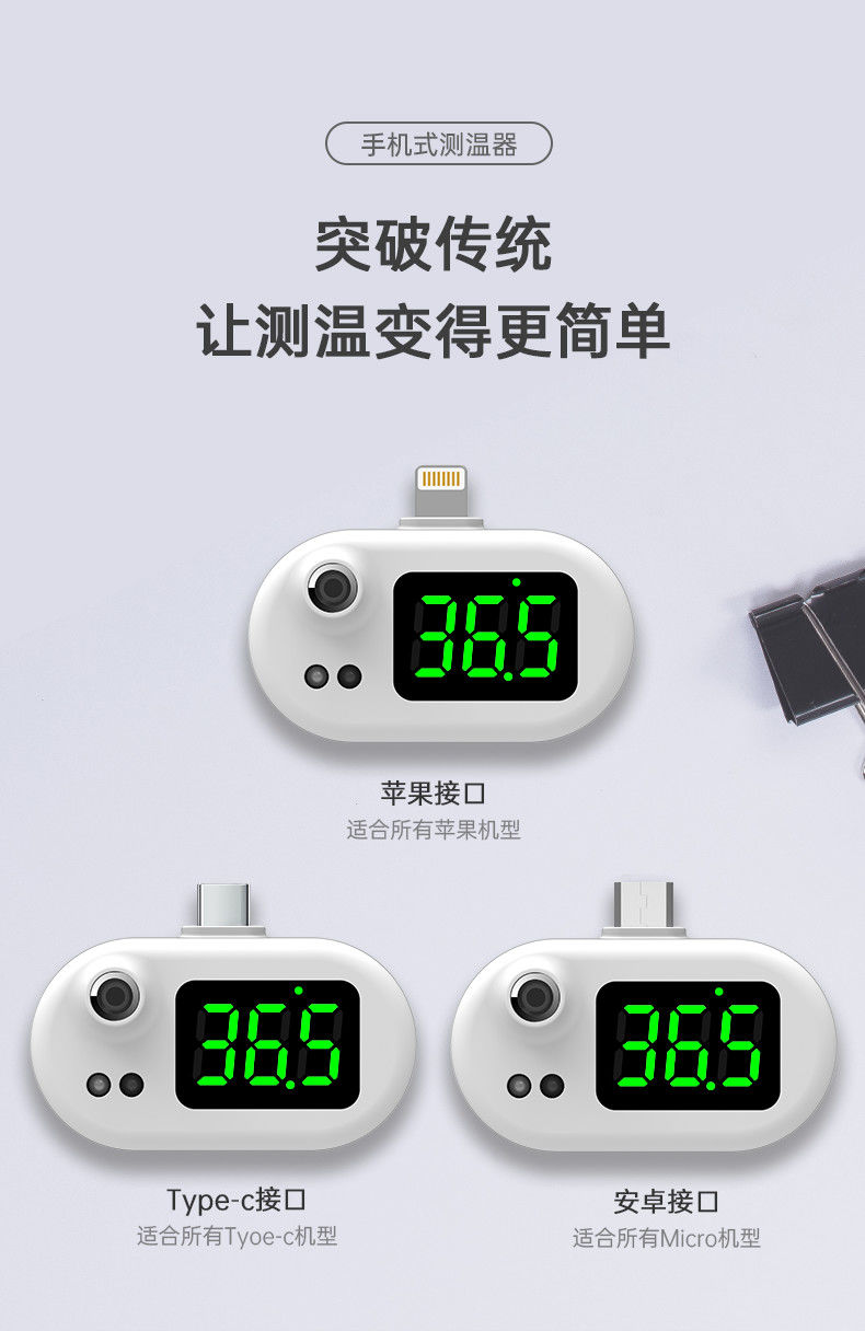 体温枪额头手机测温枪医用电子体温计家用人体测温仪额温枪温度计
