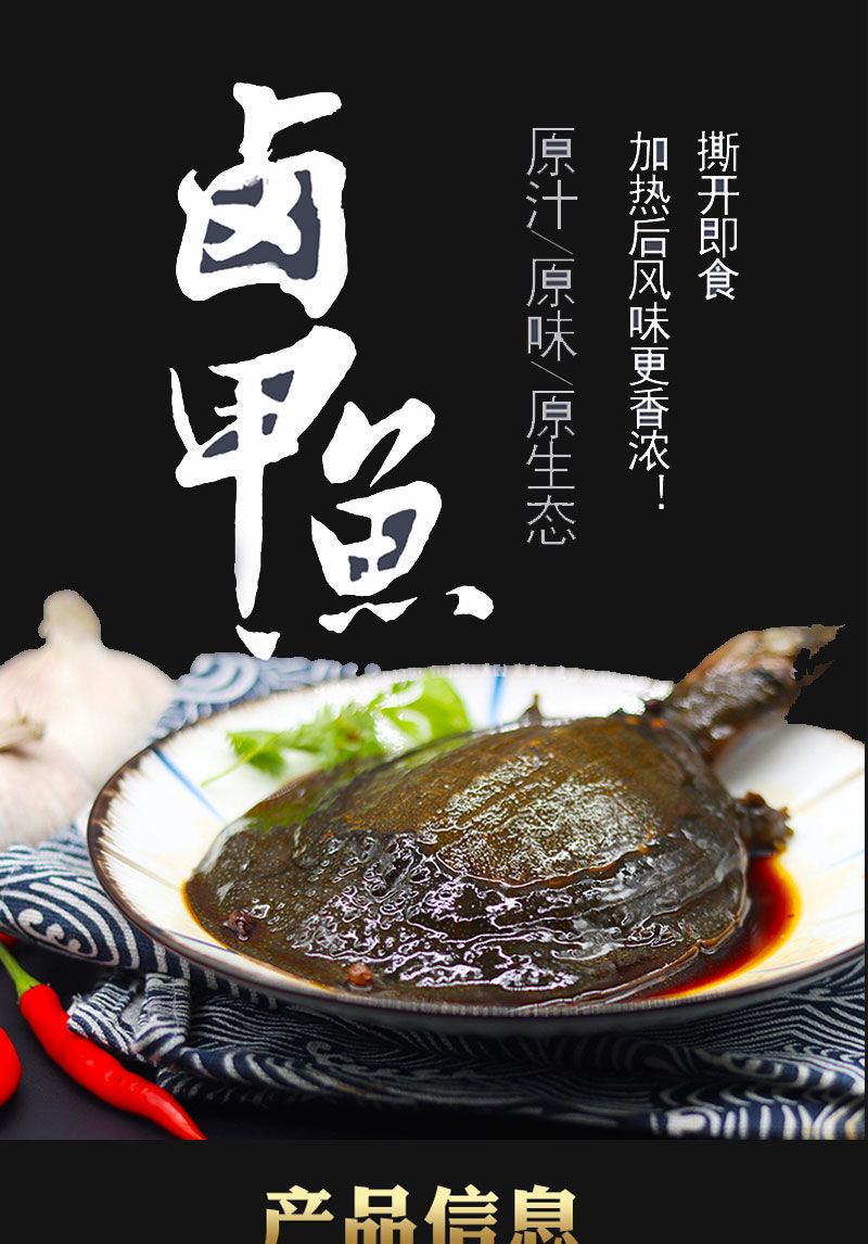 橙伯乐【湖北特产】新鲜甲鱼现卤现发熟食即食整只甲鱼真包装下酒
