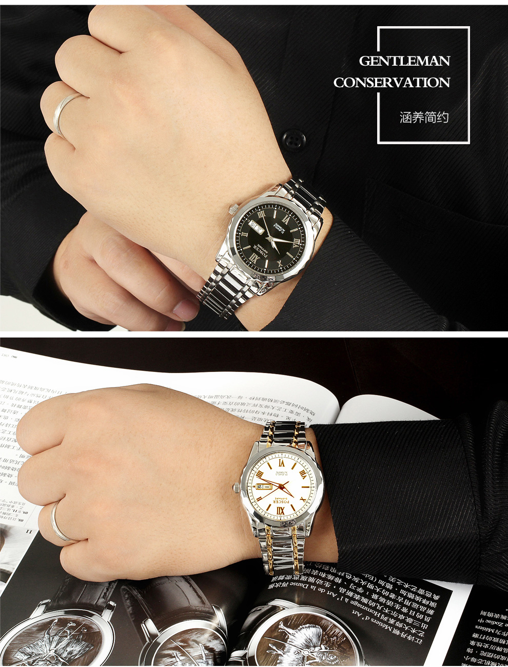 宝时捷(poscer)男士手表全自动机械表男表休闲双日历精钢防水保时捷