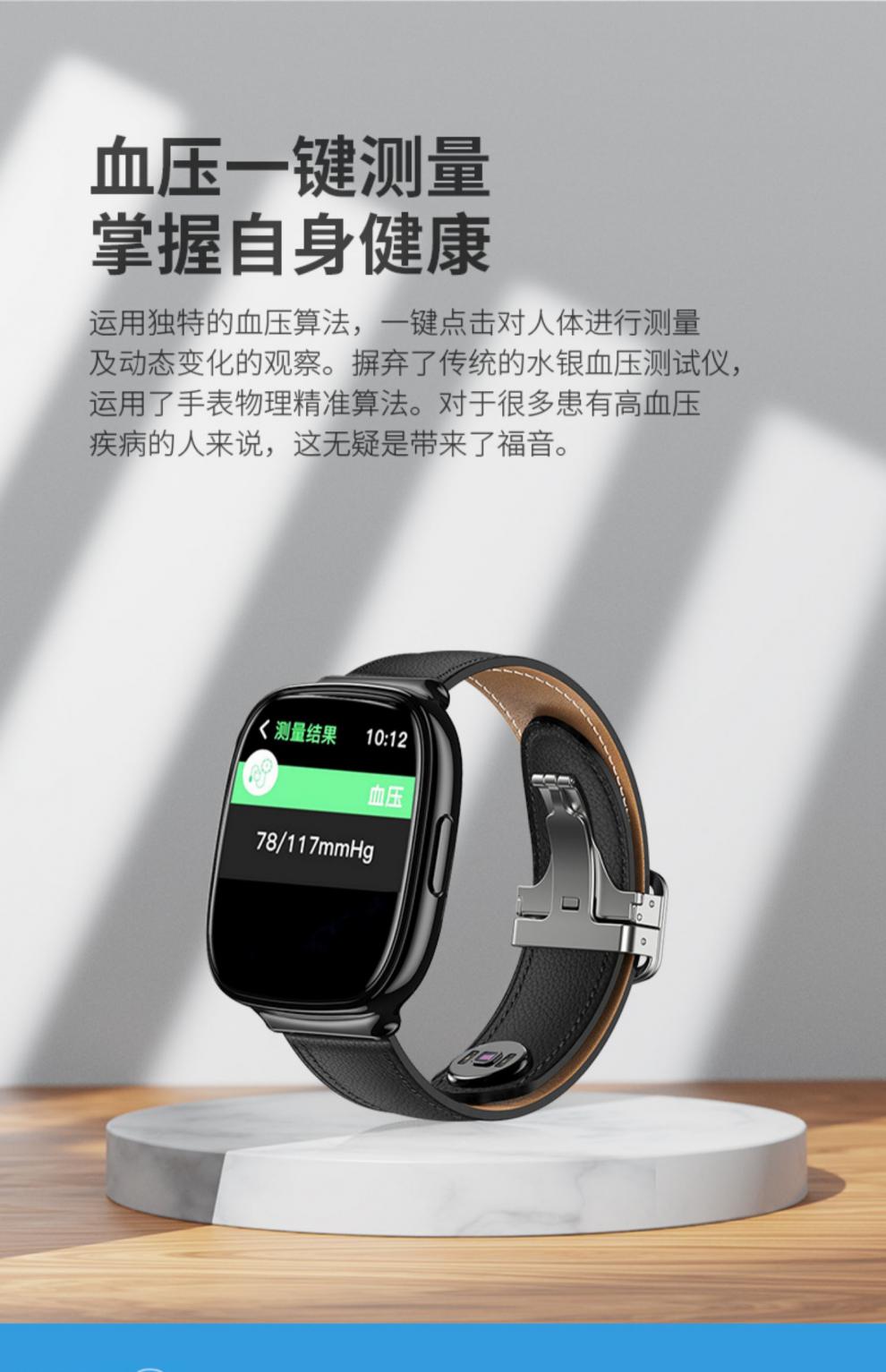 6015华为手机通用高精度无创测血糖智能手环血压心率血氧睡眠监测