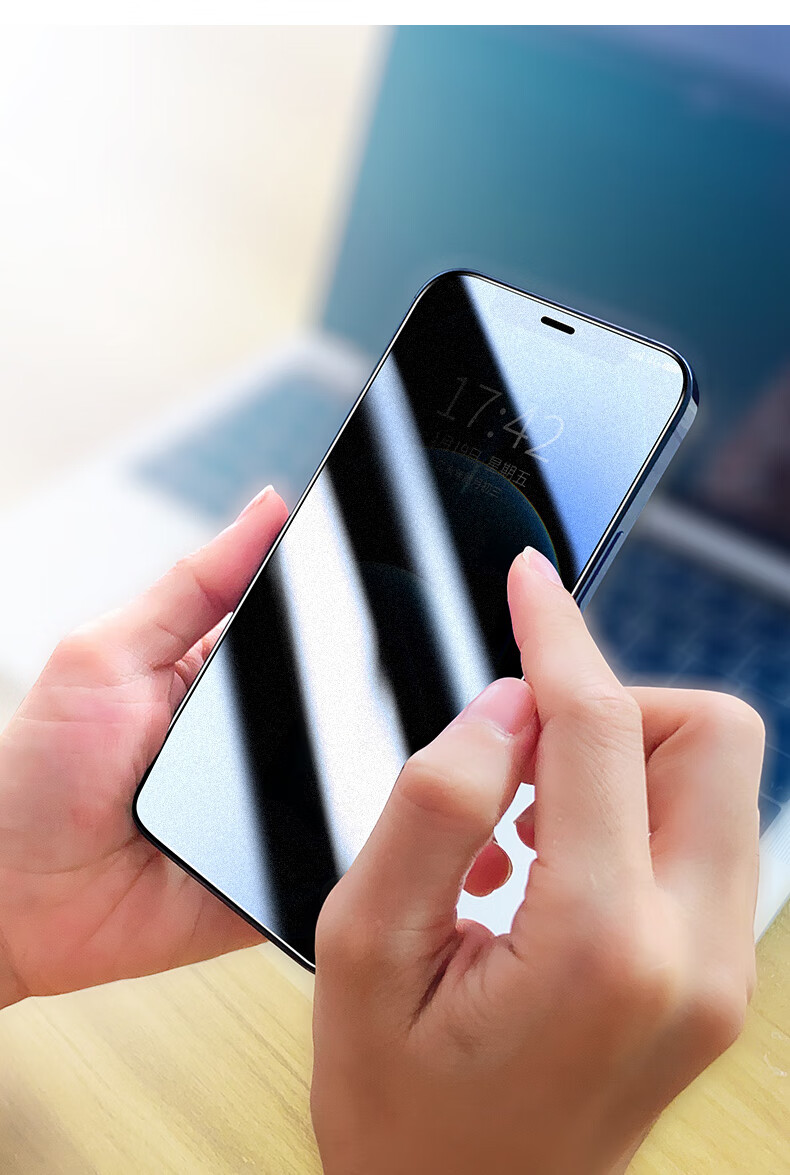 苹果13防iphone13钢化膜iphone12防窥膜pro手机膜11全屏覆盖promax联