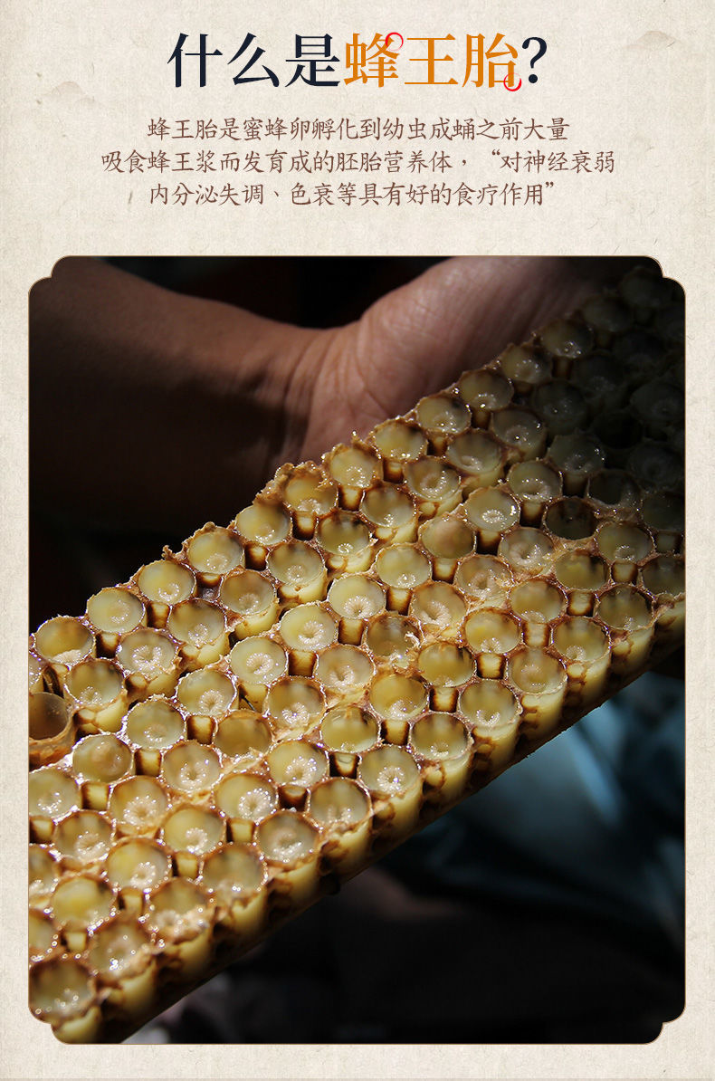 若小姐 蜂王胎 冻干片【图片 价格 品牌 报价】-京东