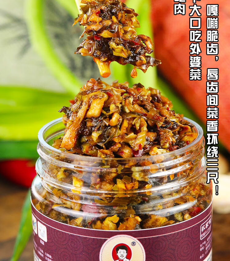 湘西外婆菜香辣咸菜下饭菜即食湖南特产梅干酱菜罐装精装湘西外婆菜