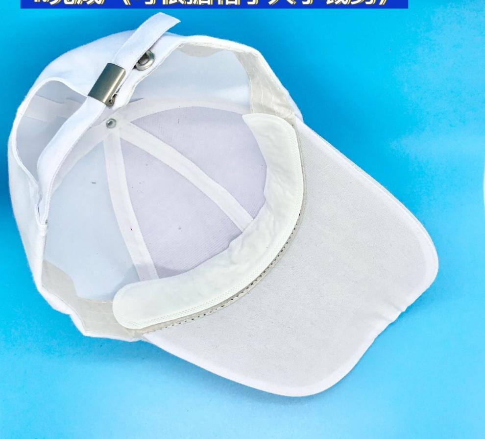 帽檐贴吸汗军训 防脏内贴帽沿衣领吸汗贴帽檐片学生军训一次性帽垫防