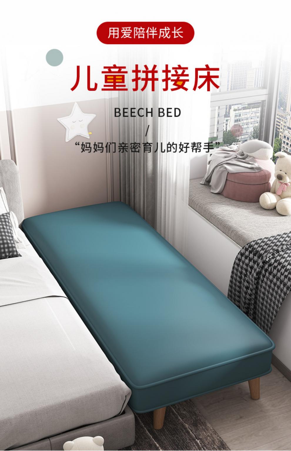 墨忘 折叠床 加宽拼接床拼接床加宽床边大人加床拼床小床拼接大床加长