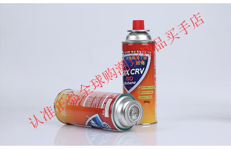 (maxsun)防爆便携式卡式炉气罐户外液化燃气gas丁烷瓦斯火锅小煤气瓶