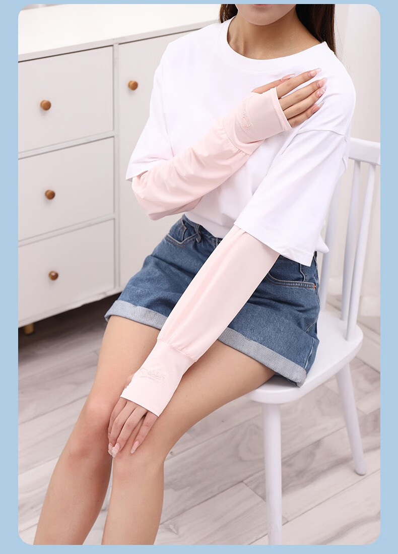 防晒冰袖女士夏季防紫外线袖套薄款宽松舒适防滑护臂骑行冰丝套袖 1